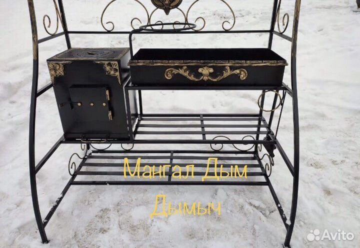 Мангал с крышей