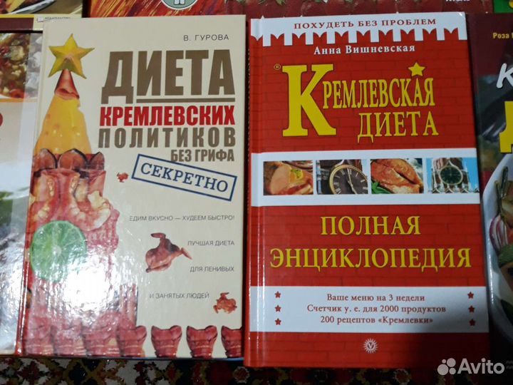 Кулинарные книги