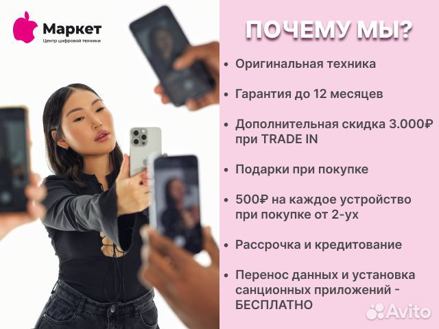 iPhone 14, 128 ГБ