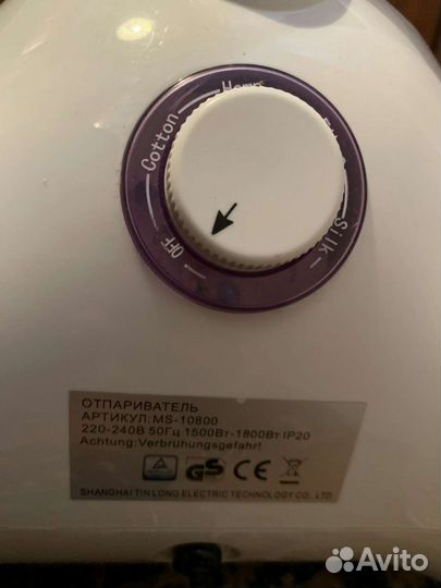 Отпариватель Monster