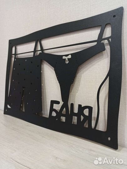 Табличка на баню