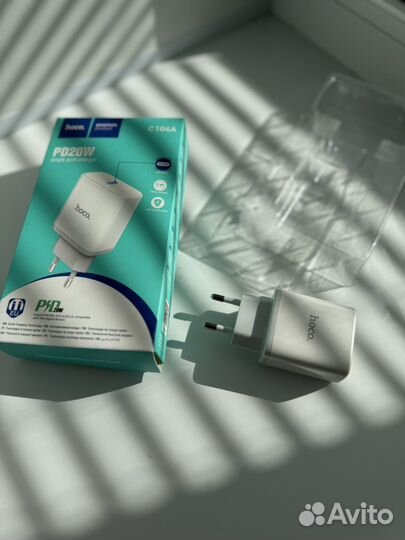 Зарядное устройство