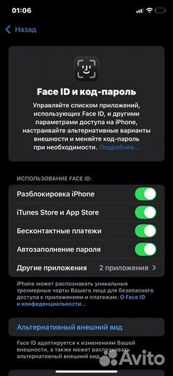 iPhone Xr, 64 ГБ