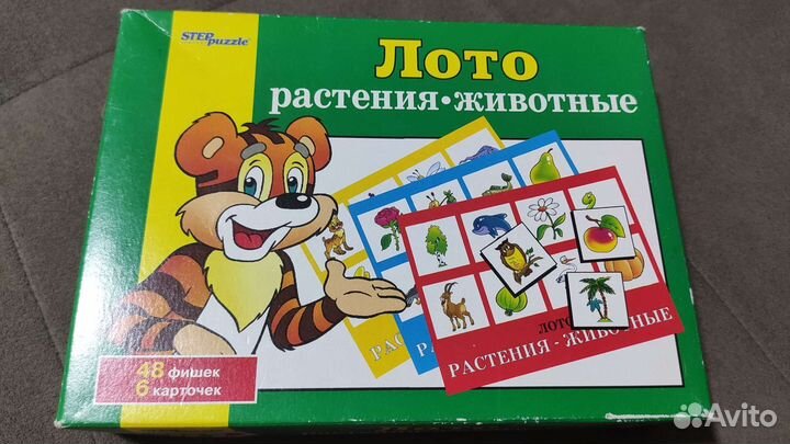 Развивающие игры (кубики, лото)