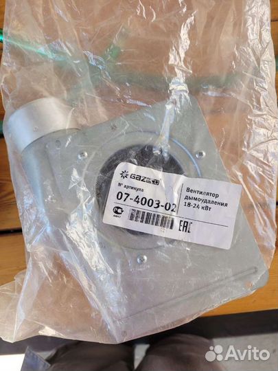 Вентилятор дымоудаления