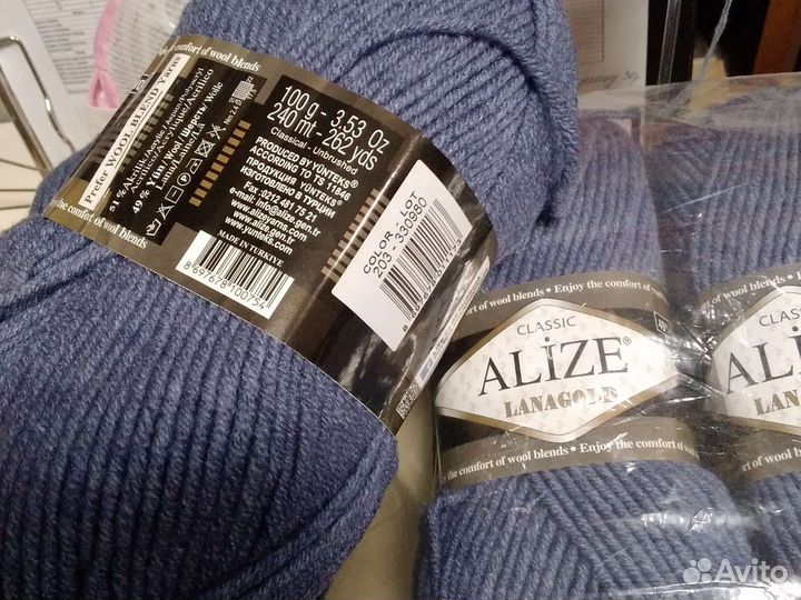 Пряжа для вязания