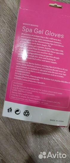 Перчатки spa новые