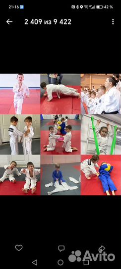 Секция дзюдо