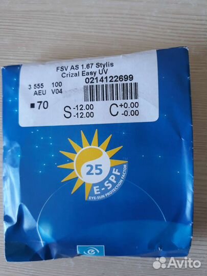 Очковое линзы -12 дпт