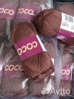 Пряжа Vita Орион, Шарм, Софт Коттон, Коко