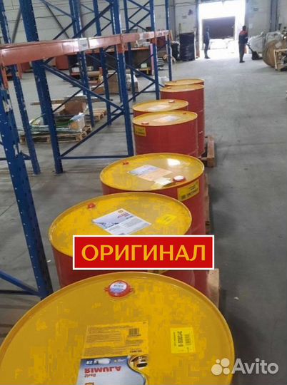 Масло моторное Shell15W40 для газели оригинал