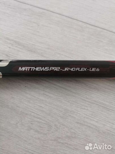 Клюшка хоккейная детская левый хват