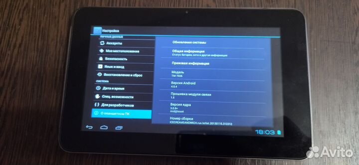 Планшет texet tm-7026