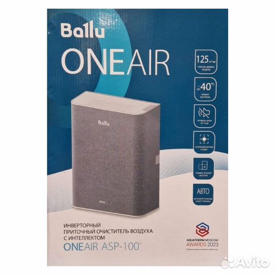 Бризер Ballu oneair ASP-100W (Серый) + PTC-1000