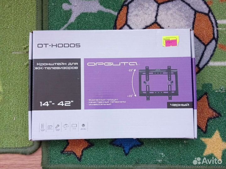 Кронштейн для тв наклонно поворотный