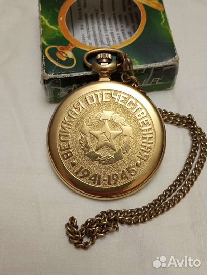 Часы карманные бригет