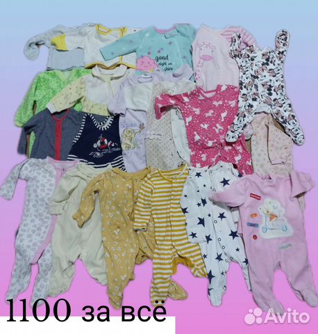 Слипы/комбинезоны от 50 до 68р