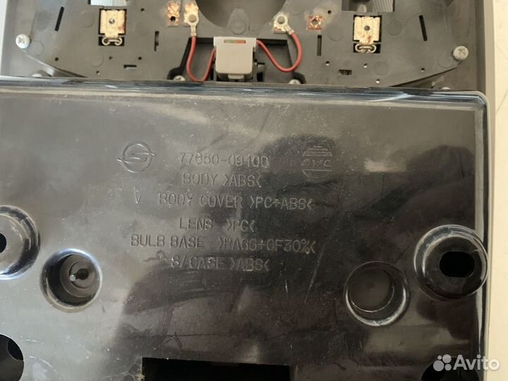 Плафон салонный Ssang Yong Kyron