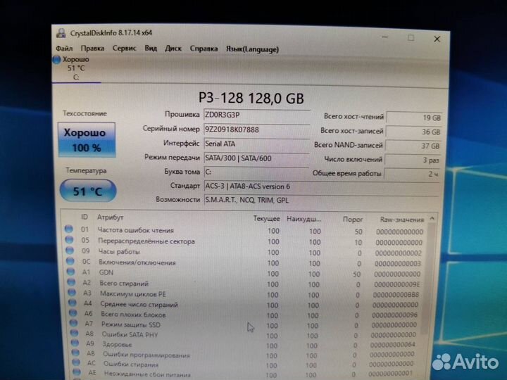 Системный блок i7