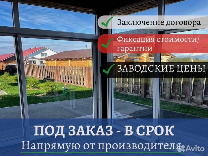 Окна пвх, остекление лоджии в коттедже