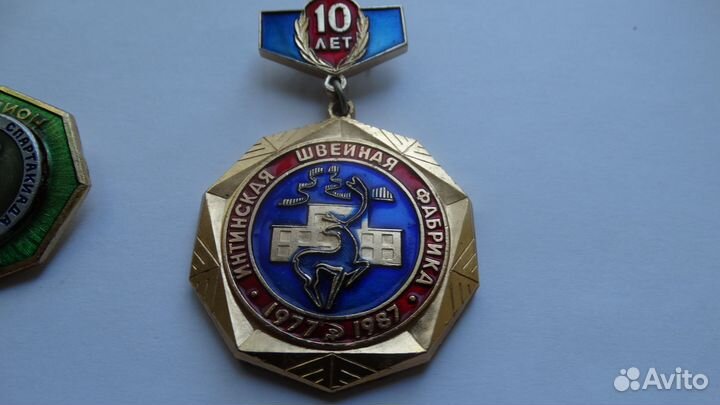 Редкие значки города Инта