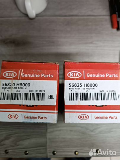 Рулевой наконечник Kia Rio