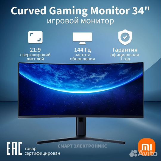 Игровой Монитор Xiaomi 34