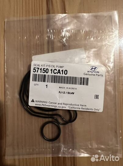 Hyundai/Kia ремкомплект насоса гур