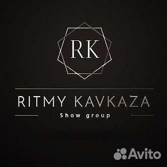 Кавказские;Казачьи;Закавказские;Русские танцы