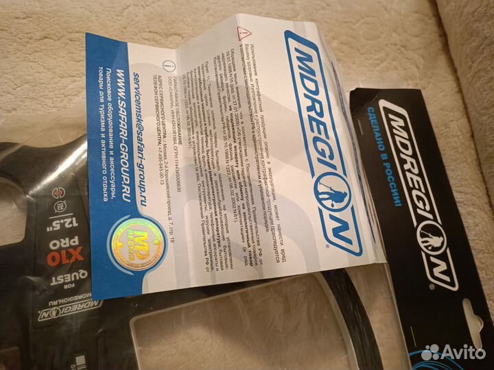 Катушка mdregion 12.5