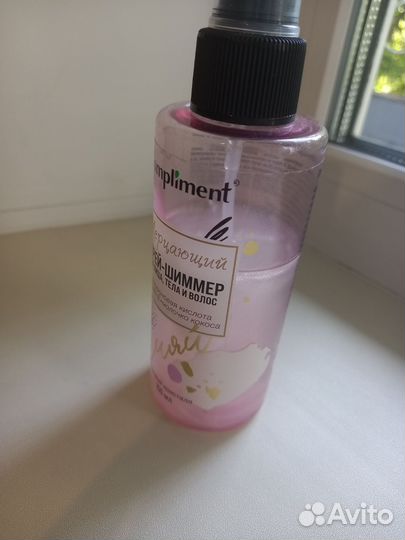 Спрей-шиммер