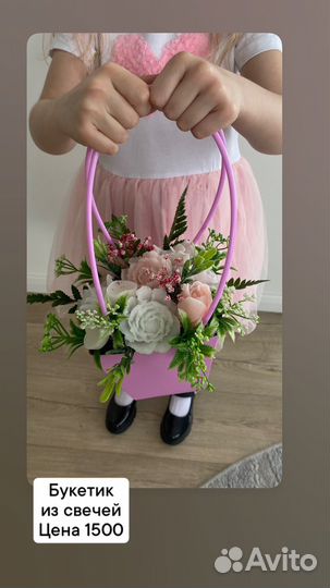 Букеты на заказ из свечей