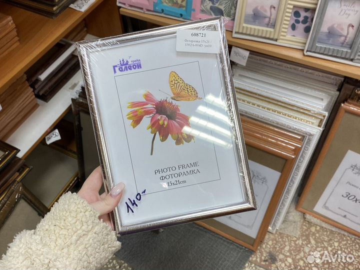 Фоторамки ярославль