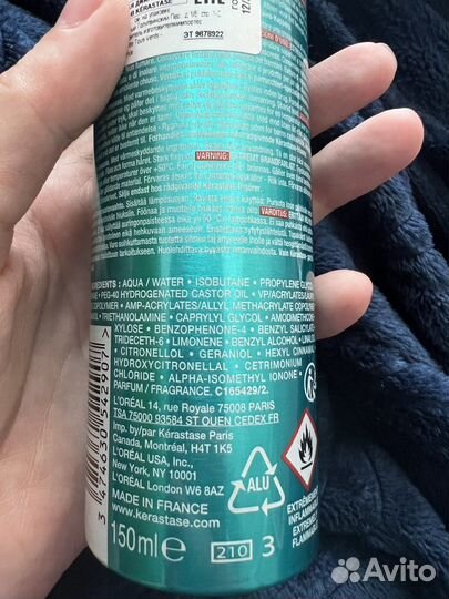 Kerastase для объема волос 150 ml оригинал