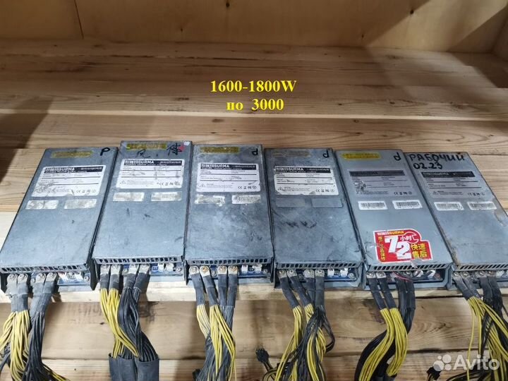 Блоки питания