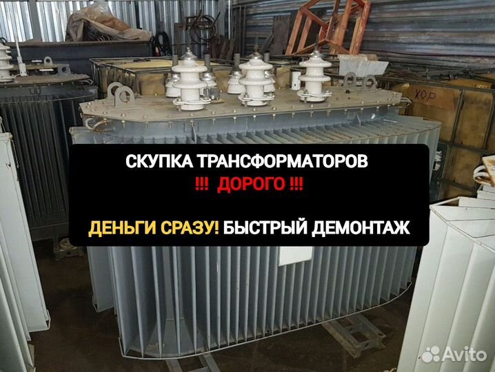 Трансформатор тмг-100