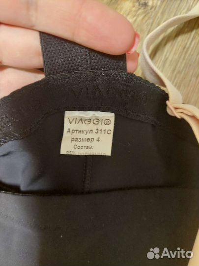 Компрессионное боди viaggio valento