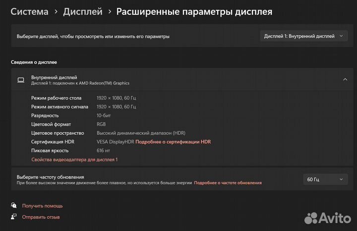 Asus vivobook oled M1503QA
