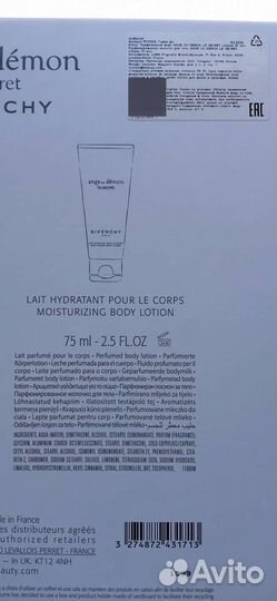 Givenchy набор le secret