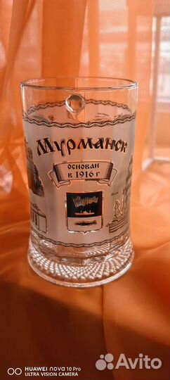 Бокал пивной Мурманск