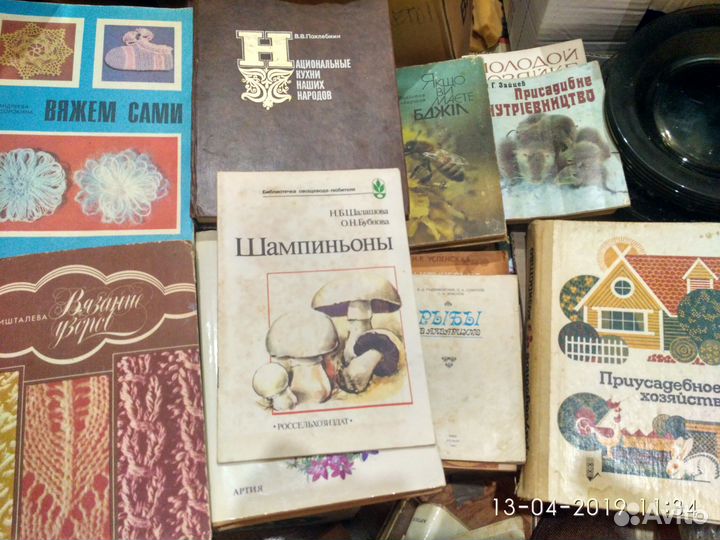 Выезд книги советского периода