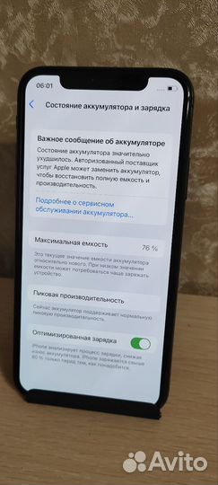 iPhone X, 64 ГБ