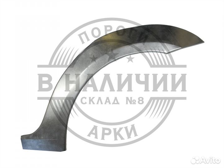 Рем арка Renault Logan 1 левая