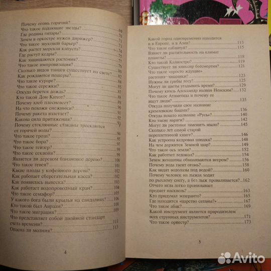 Детские книги, серия 