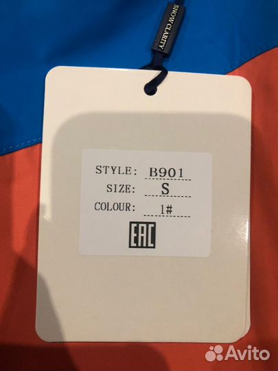 Зимний комбинезон 44р