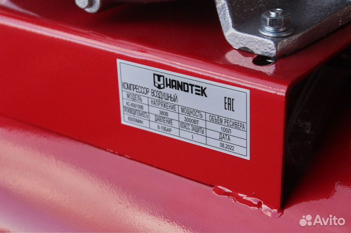 Компрессор воздушный 650 л/м (380В)