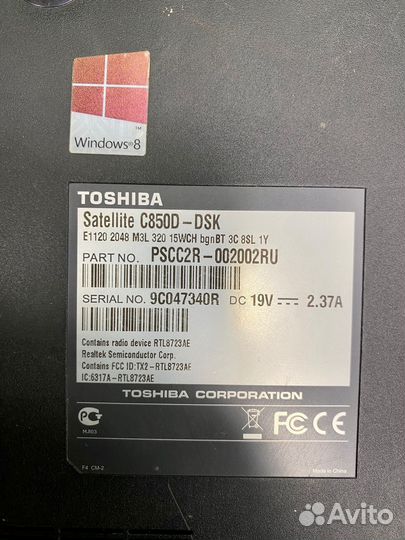 Ноутбук toshiba Satellite C850D