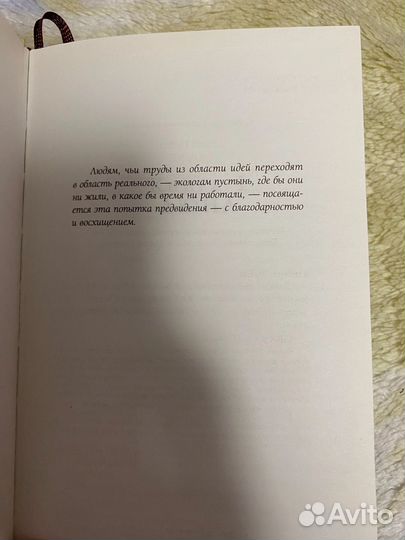 Дюна книга френк герберт