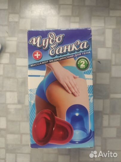 Чудо банки для массажа
