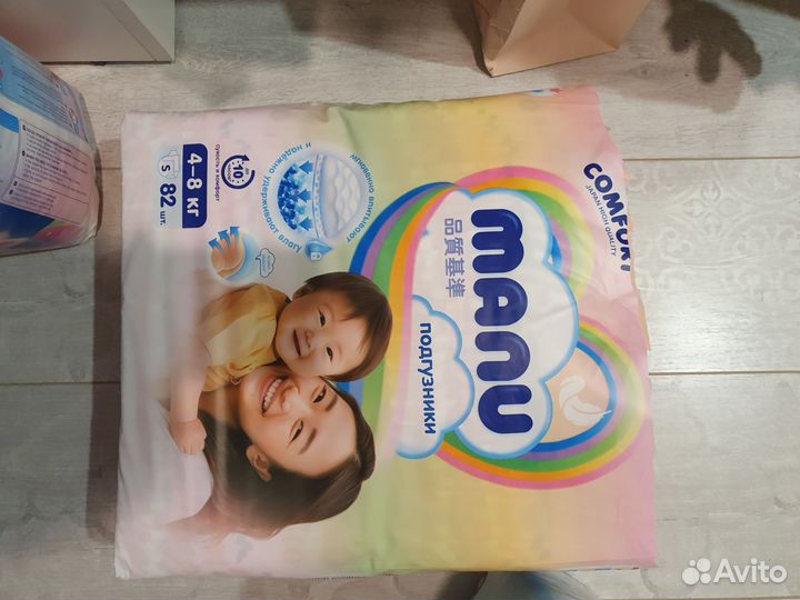 Подгузники